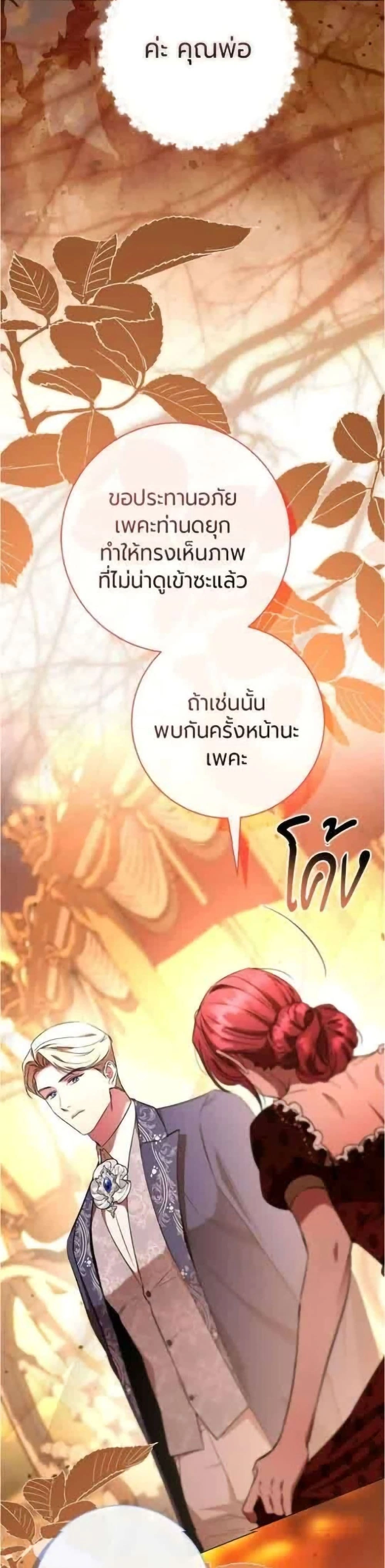 หน้าที่ 32