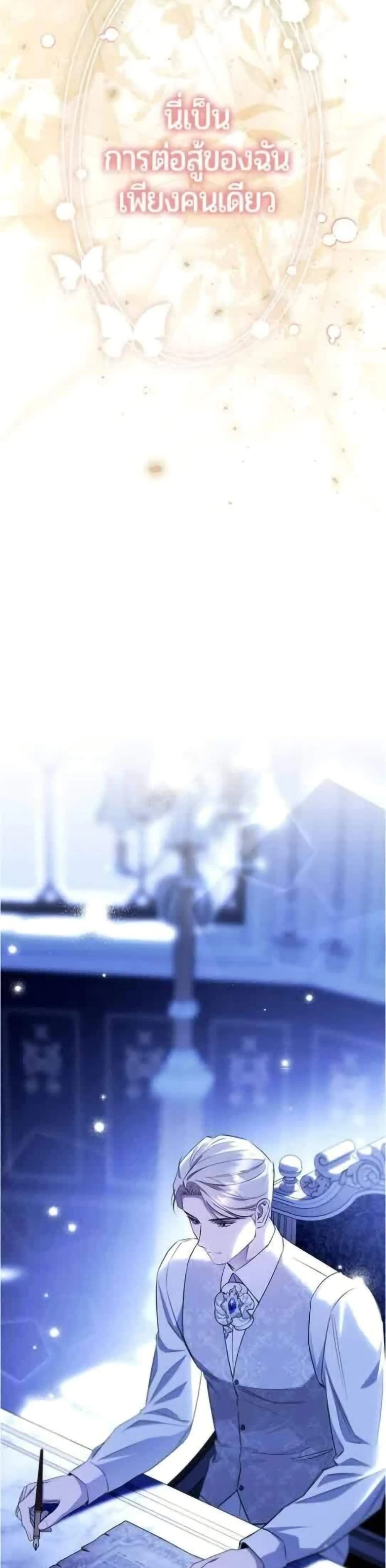 หน้าที่ 45