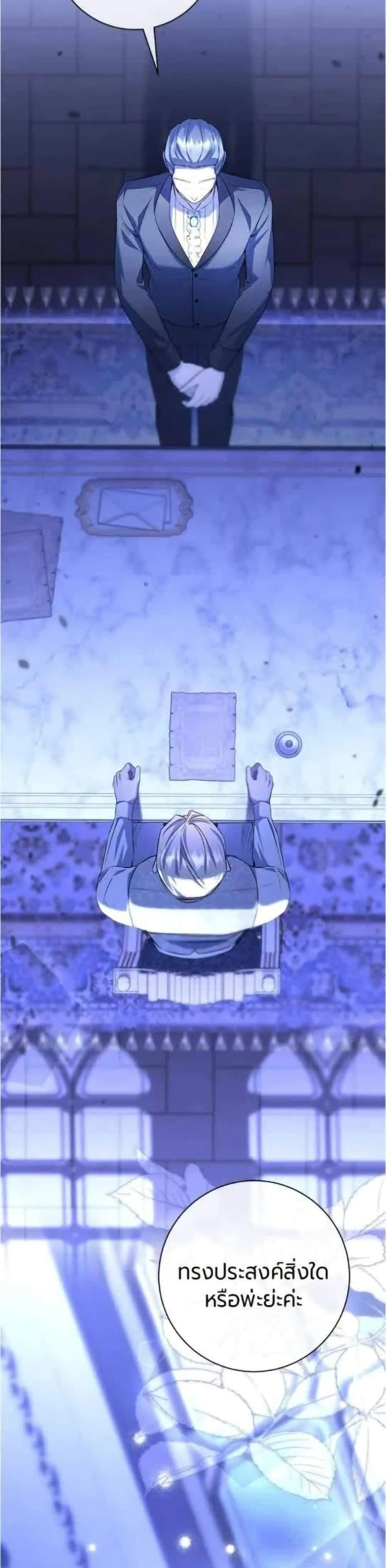 หน้าที่ 49