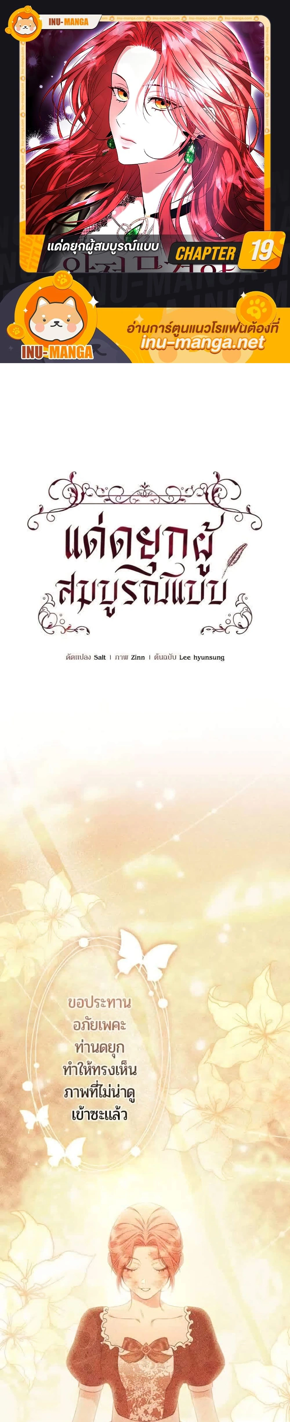 หน้าที่ 1