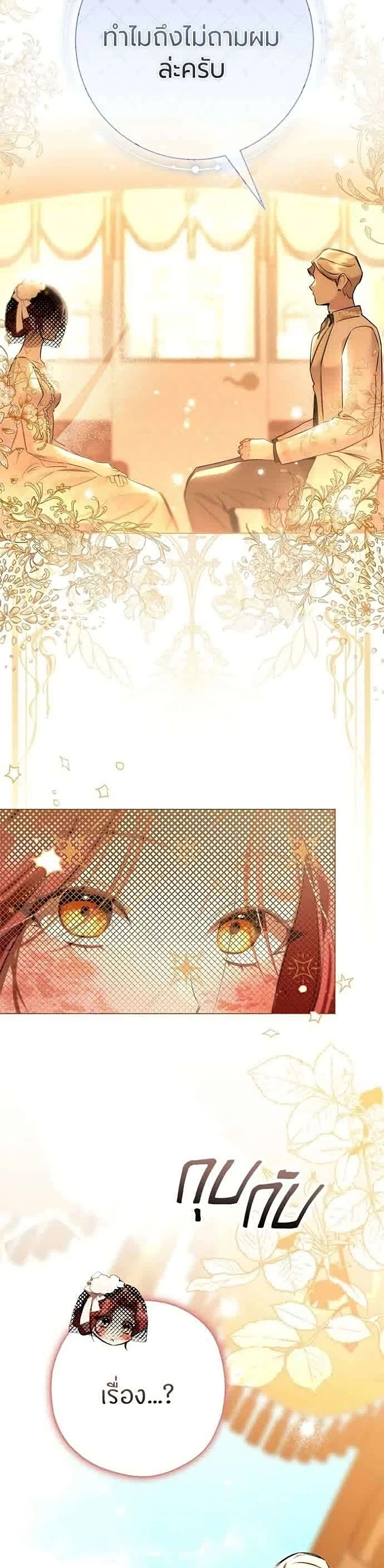 หน้าที่ 40