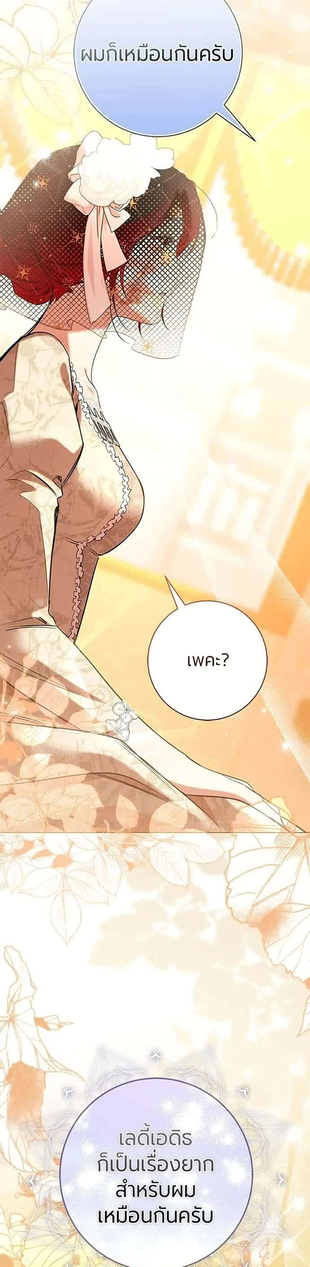 หน้าที่ 49