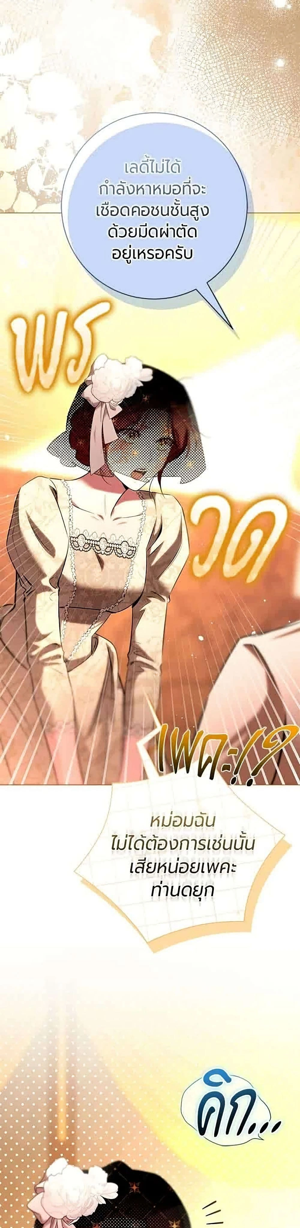 หน้าที่ 43