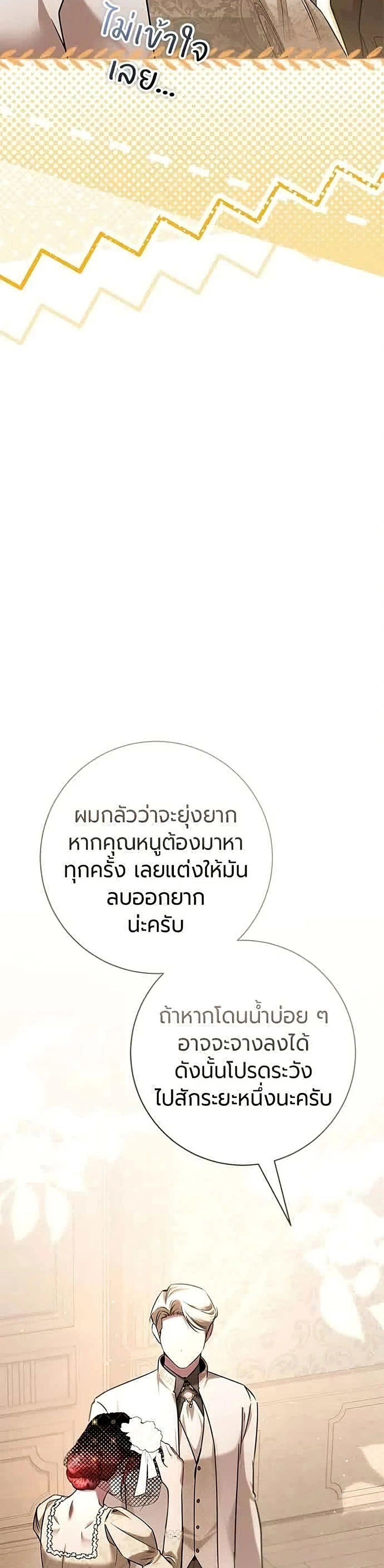 หน้าที่ 33