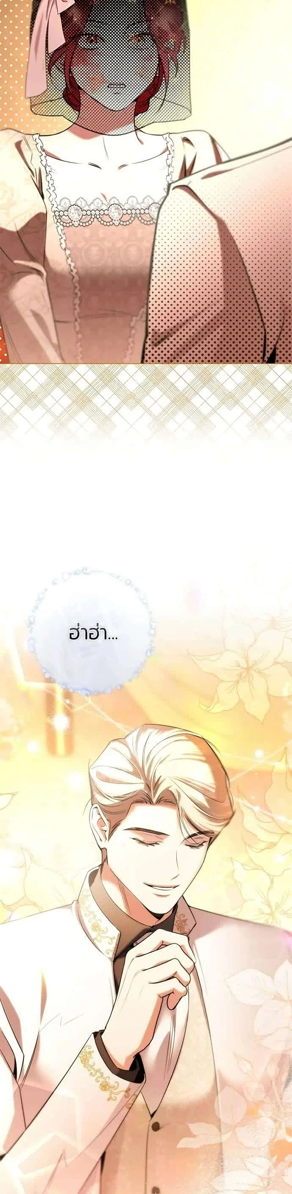 หน้าที่ 44