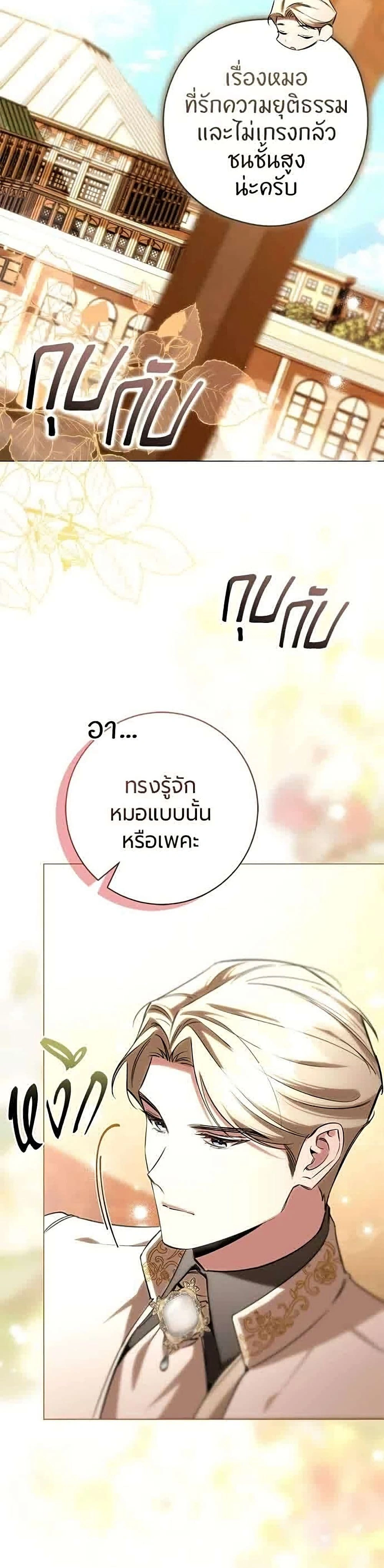 หน้าที่ 41