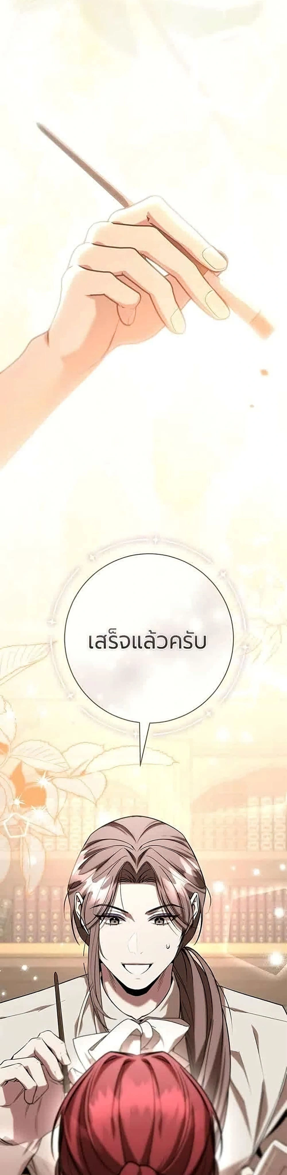 หน้าที่ 29