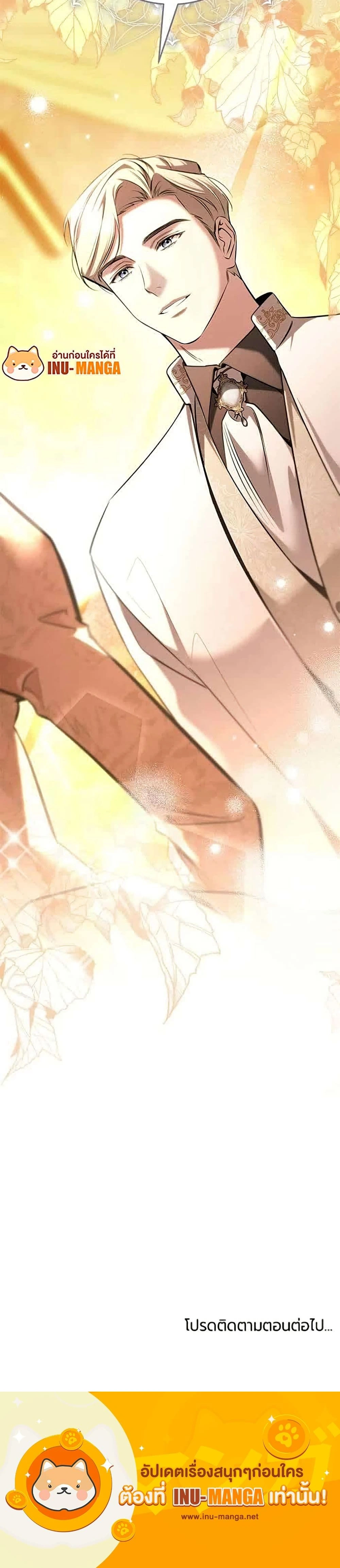 หน้าที่ 50