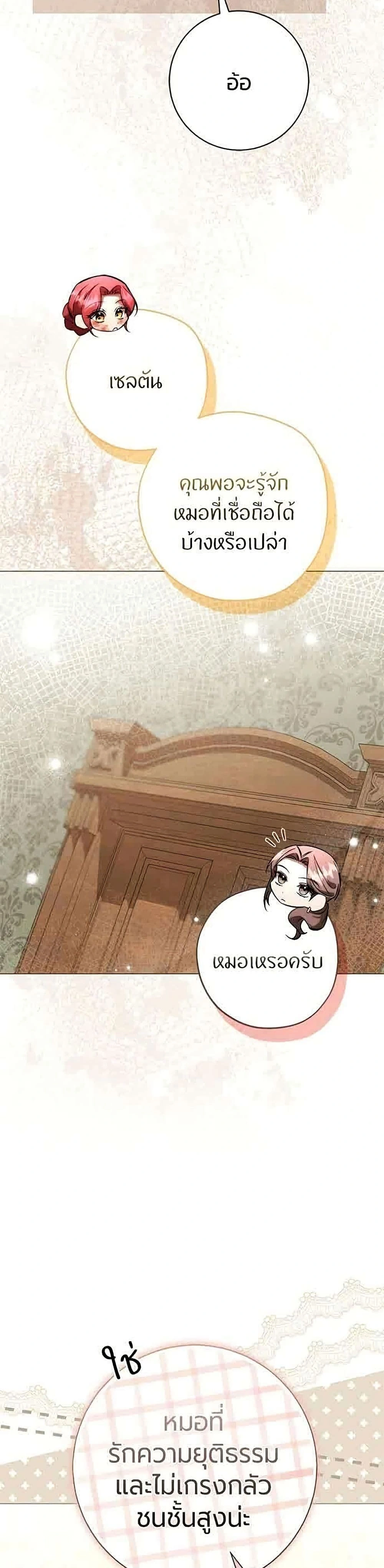 หน้าที่ 35