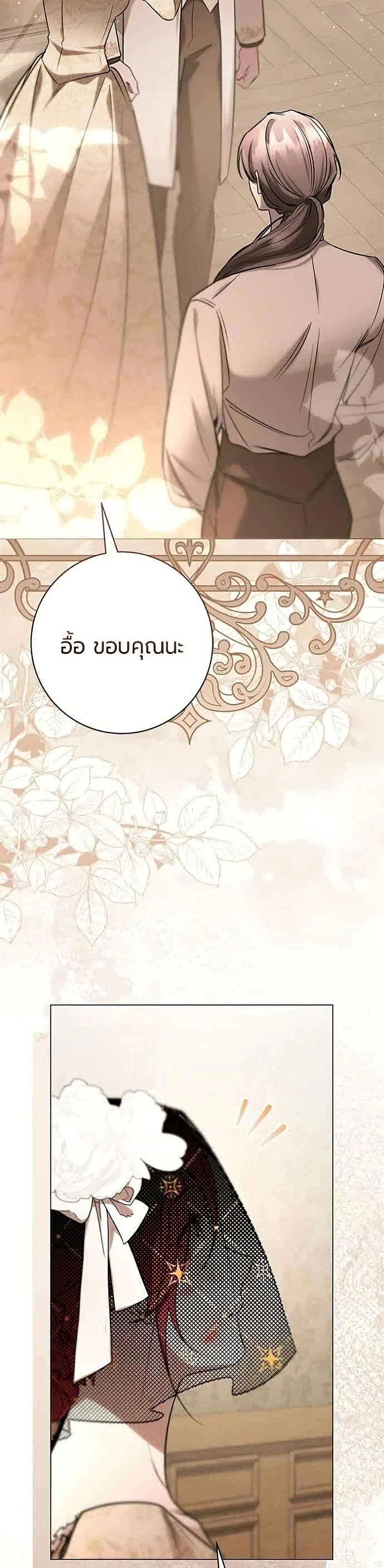 หน้าที่ 34