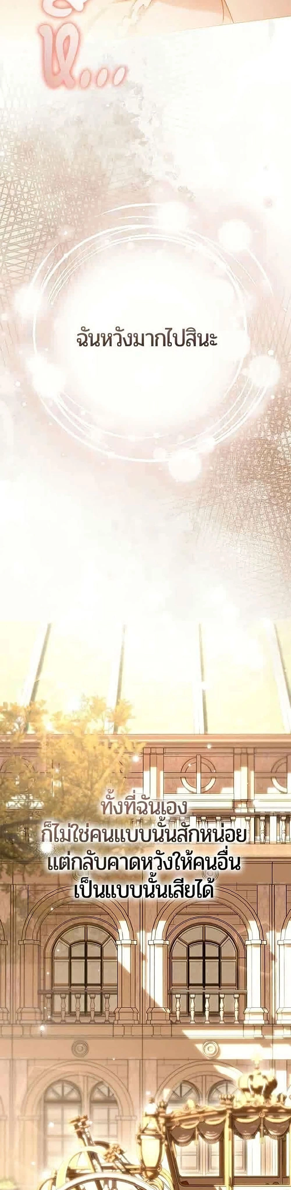 หน้าที่ 38