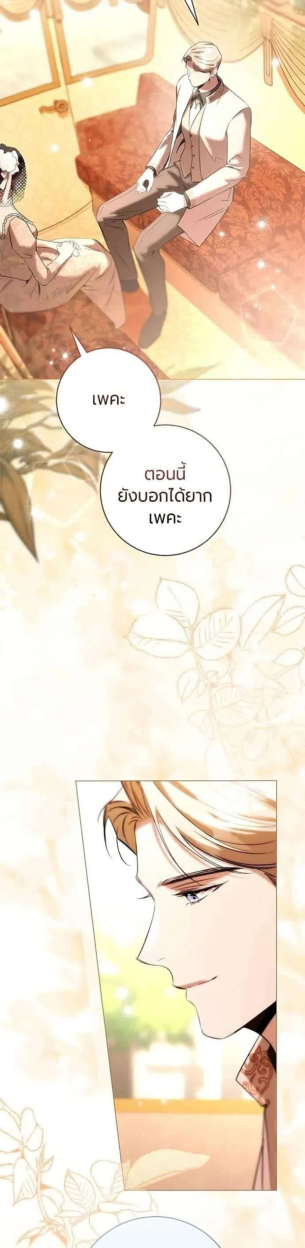 หน้าที่ 48