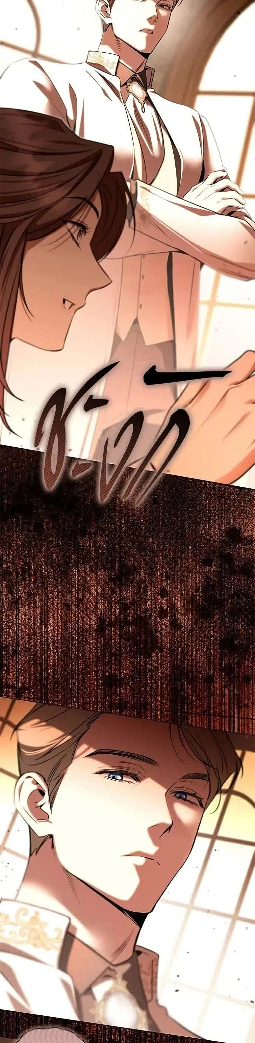 หน้าที่ 23