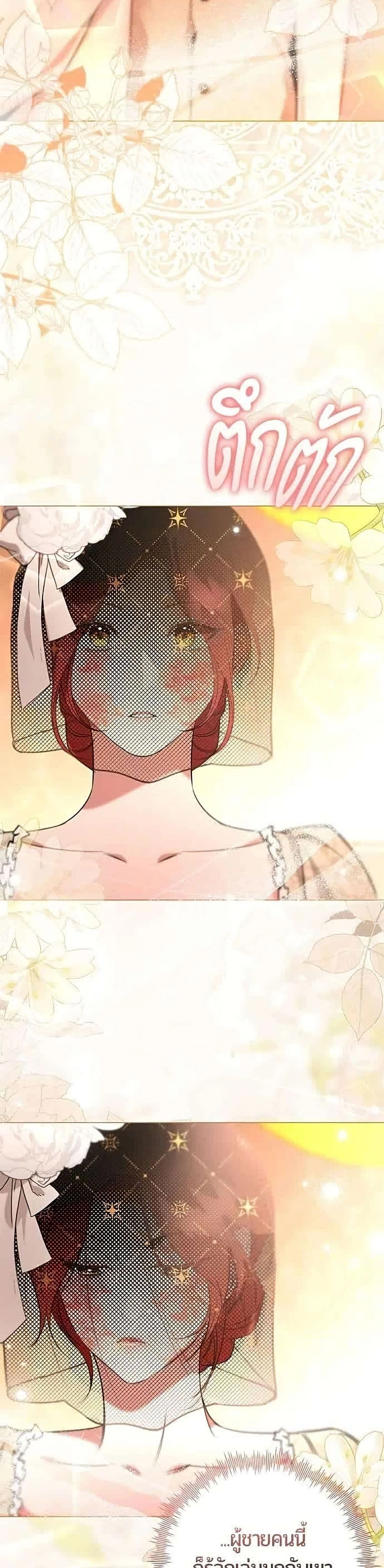 หน้าที่ 45