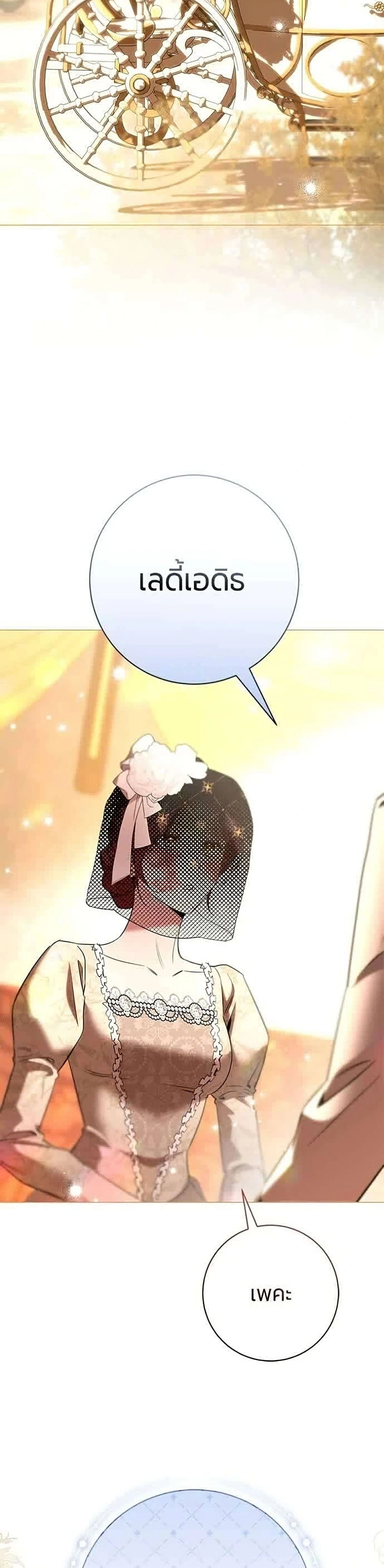 หน้าที่ 39