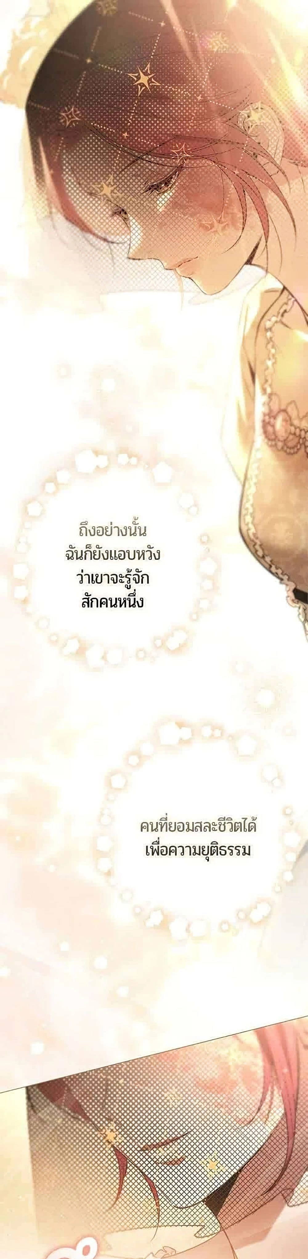 หน้าที่ 37