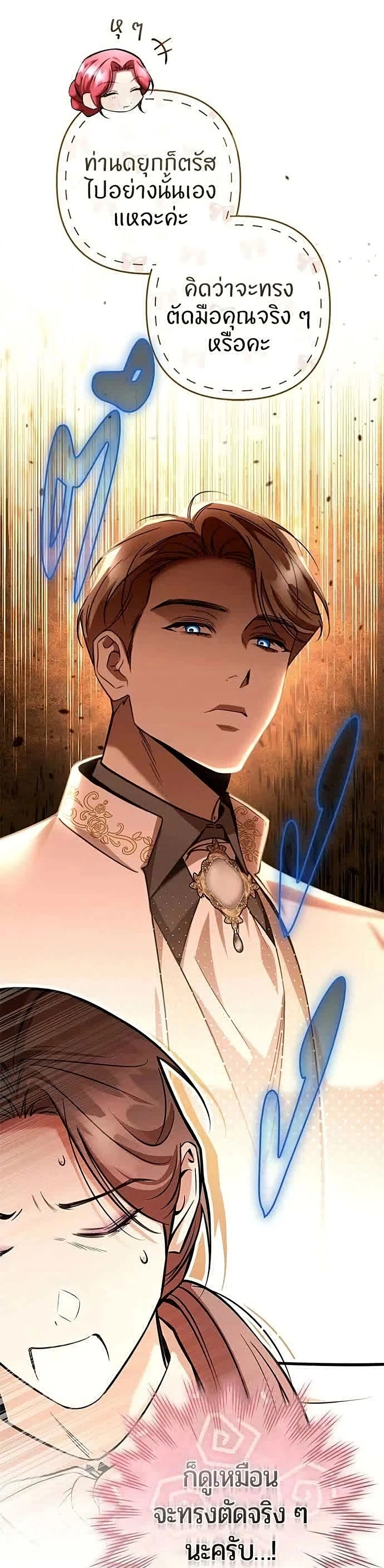 หน้าที่ 27