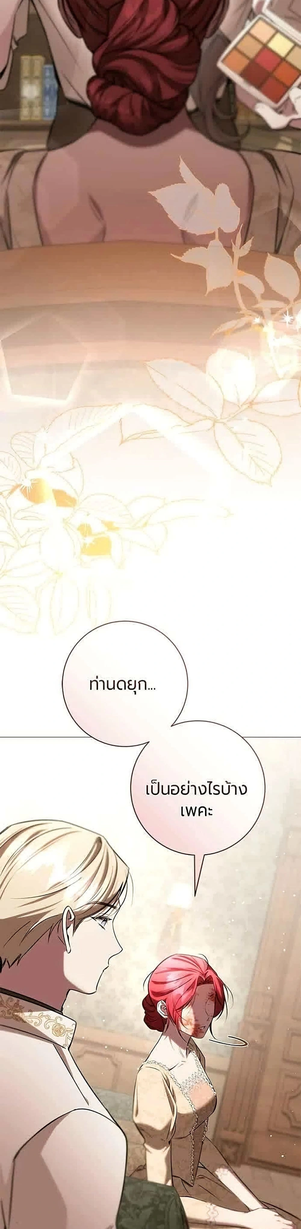 หน้าที่ 30