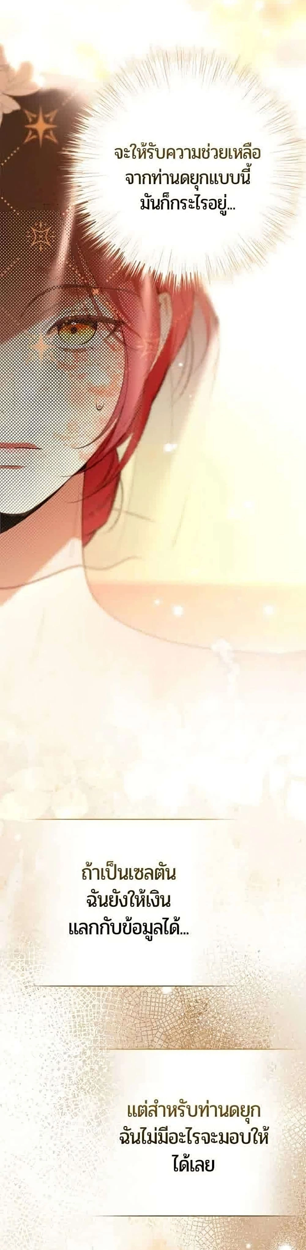 หน้าที่ 42