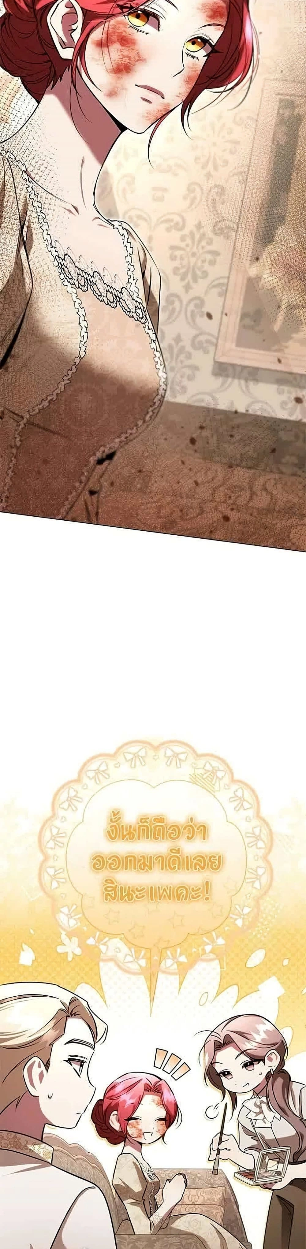 หน้าที่ 32