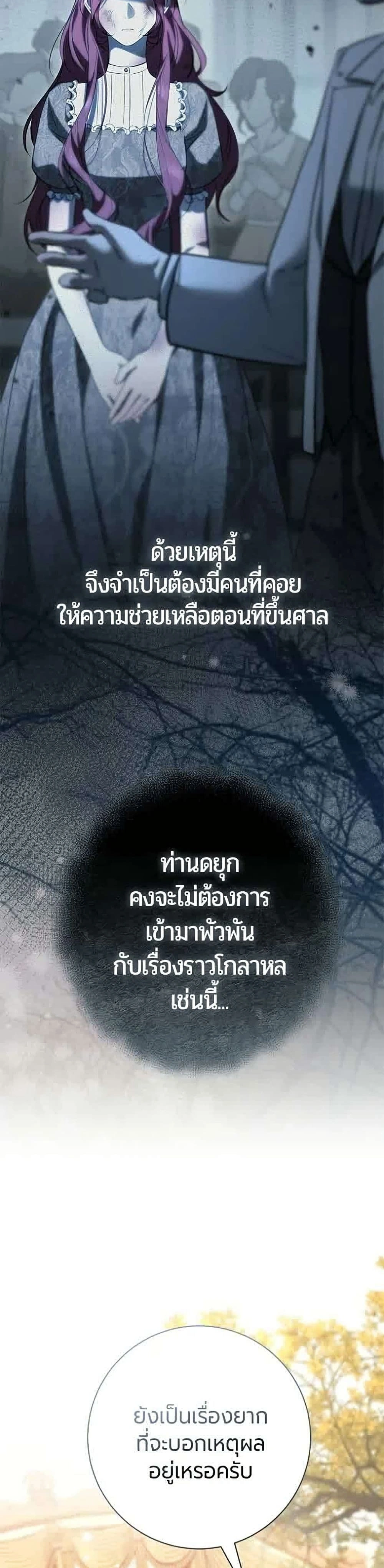 หน้าที่ 47