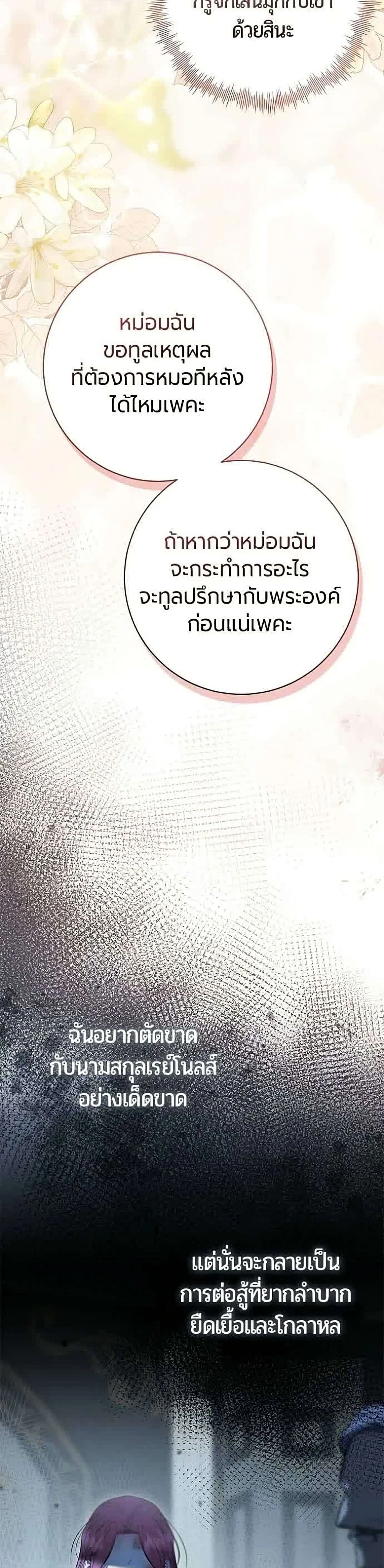 หน้าที่ 46