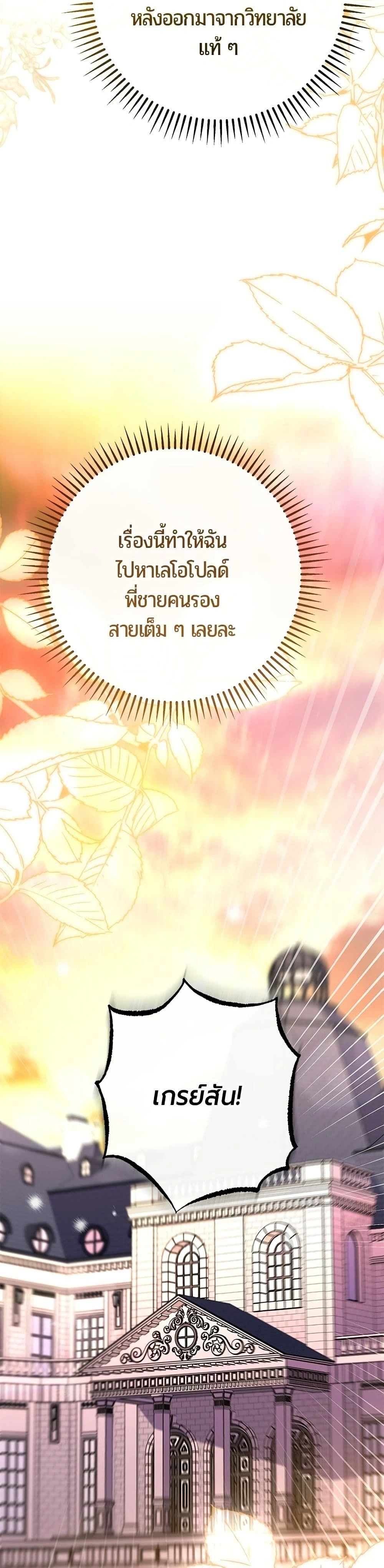 หน้าที่ 41