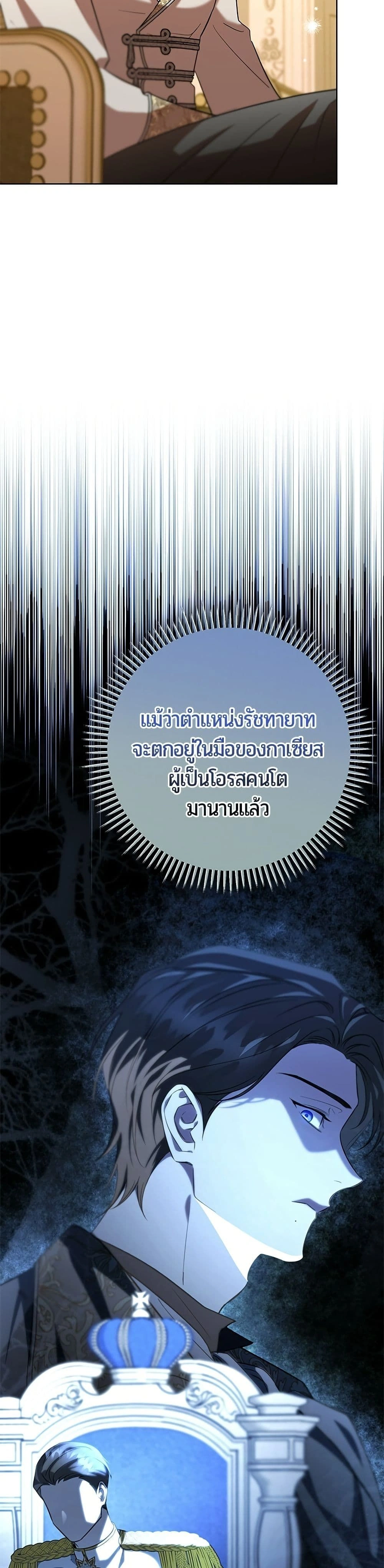 หน้าที่ 45