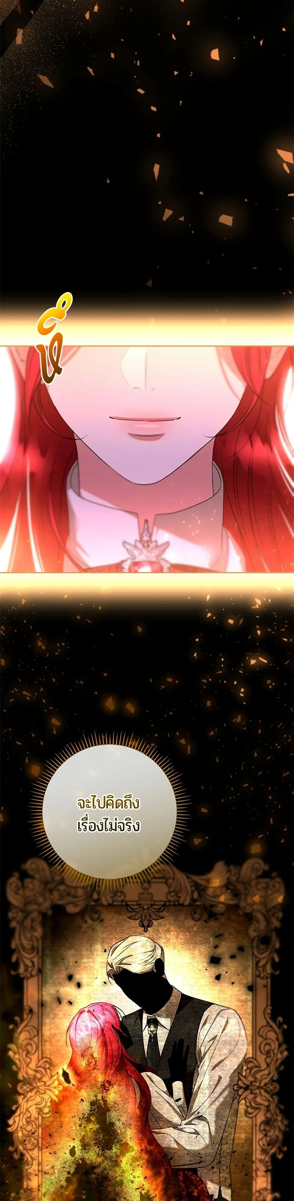 หน้าที่ 34