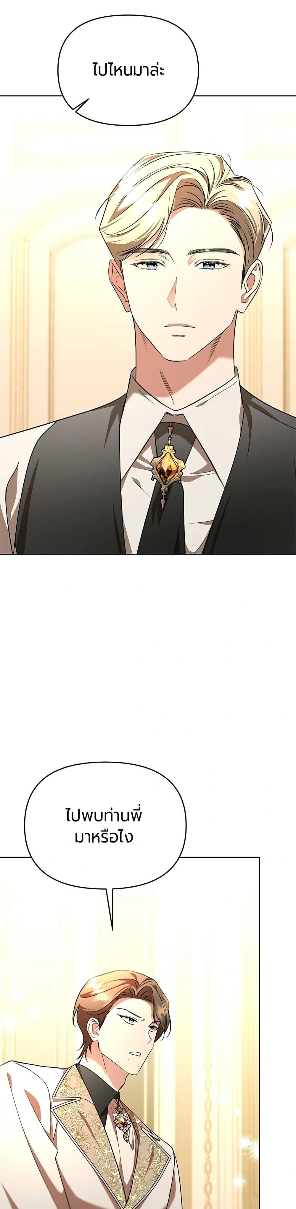 หน้าที่ 44