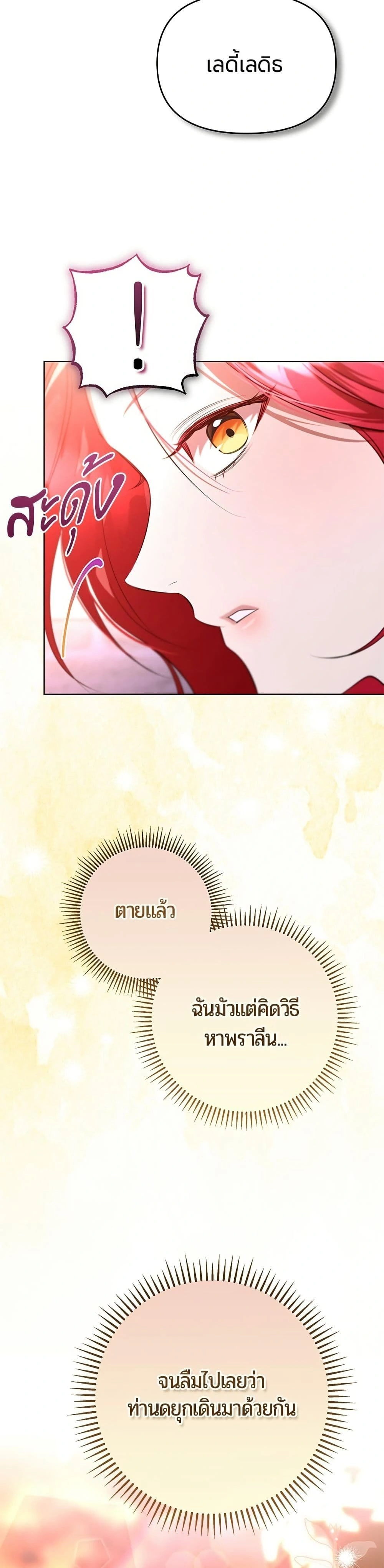 หน้าที่ 30