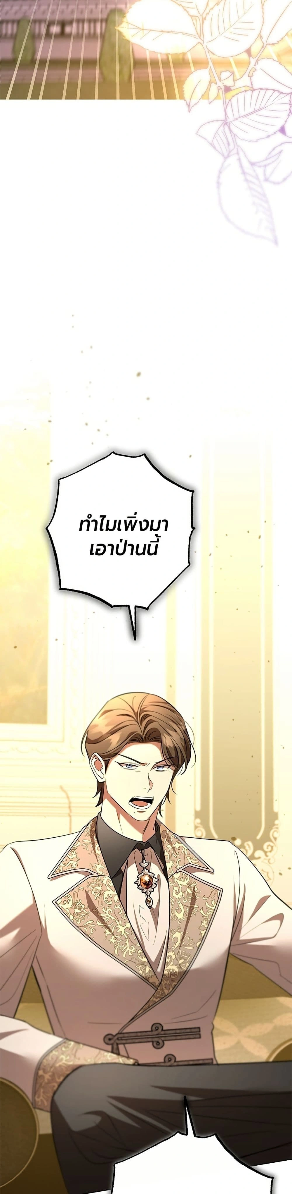 หน้าที่ 42