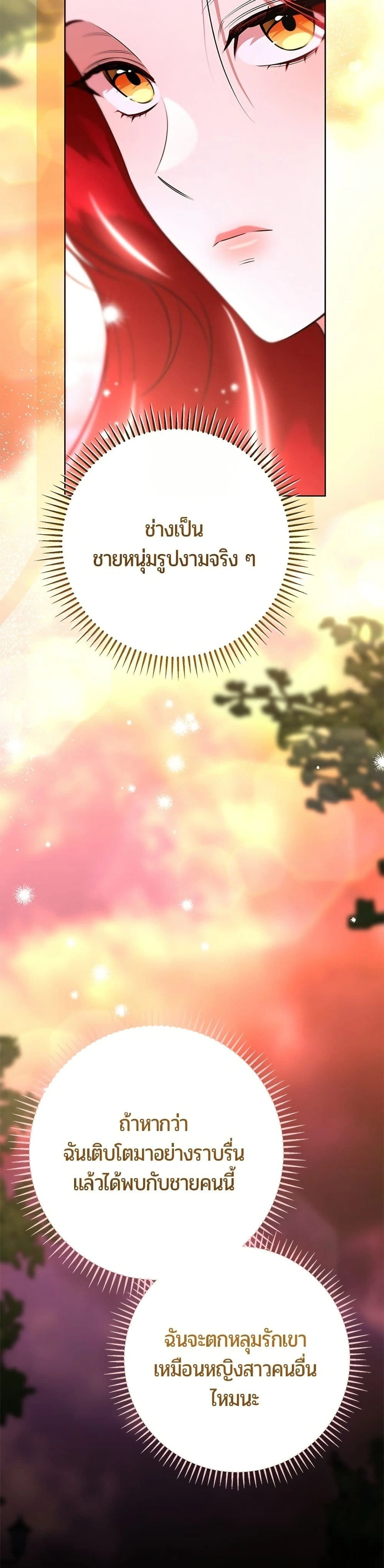 หน้าที่ 32