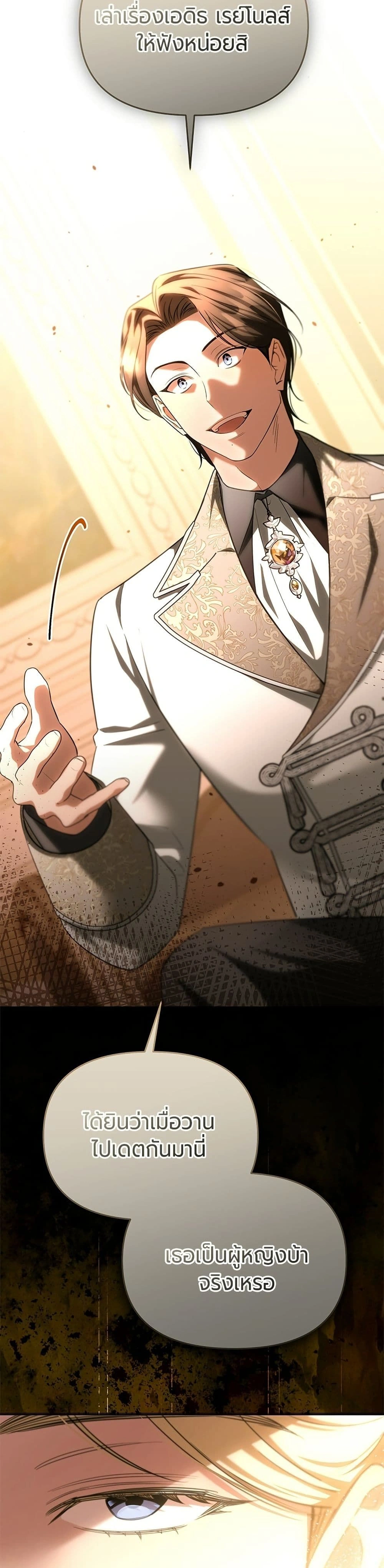 หน้าที่ 48