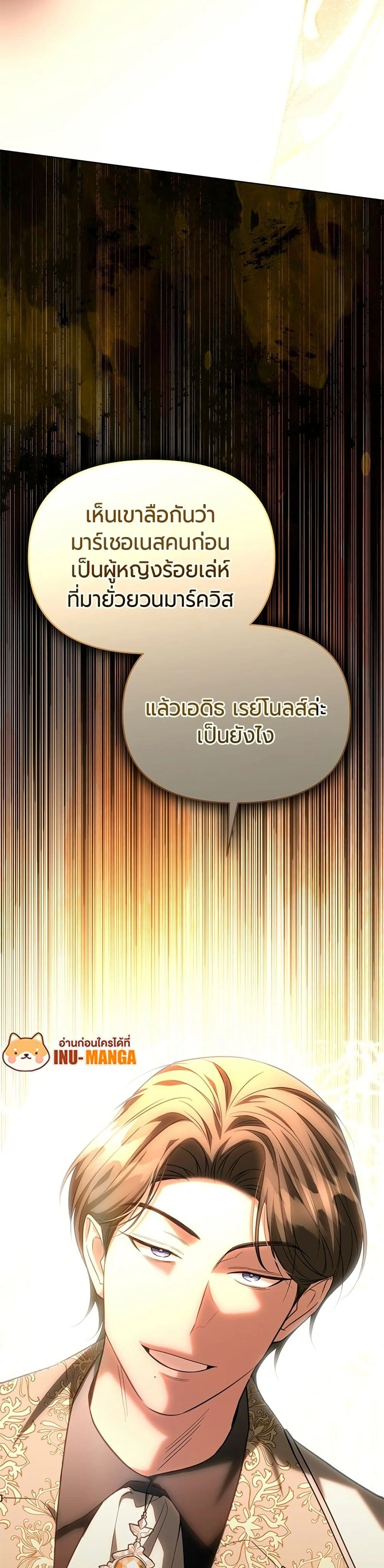 หน้าที่ 49