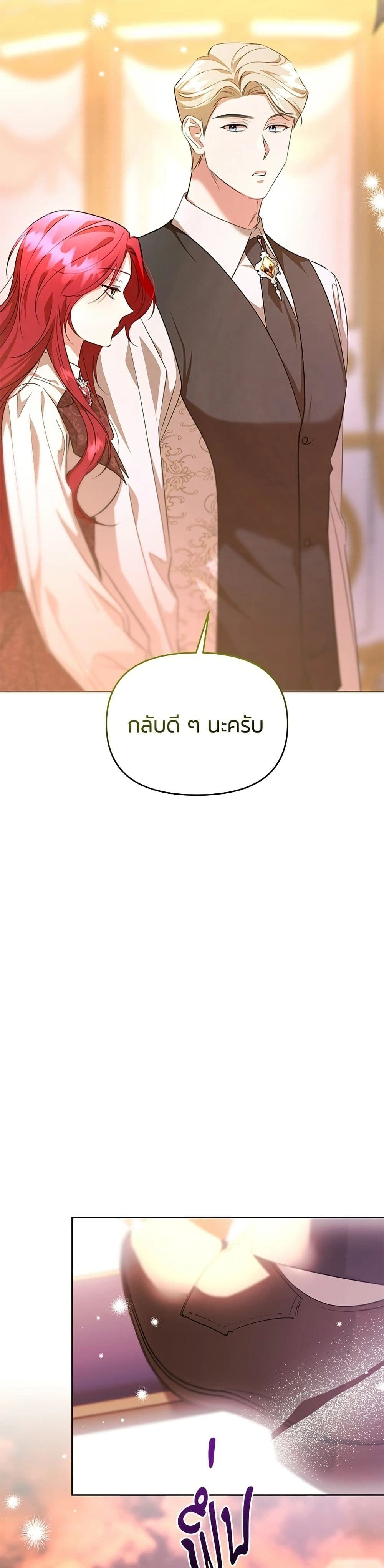 หน้าที่ 37
