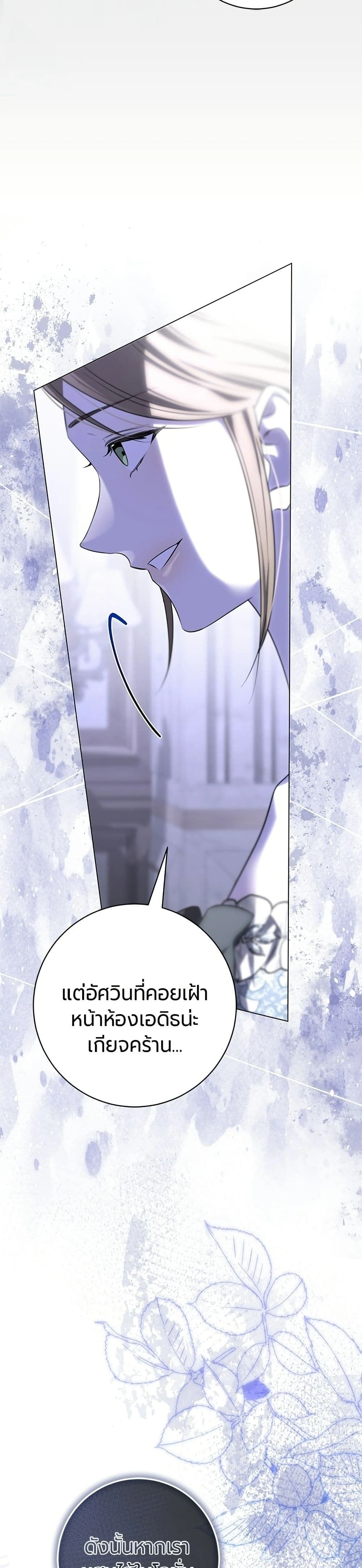 หน้าที่ 47