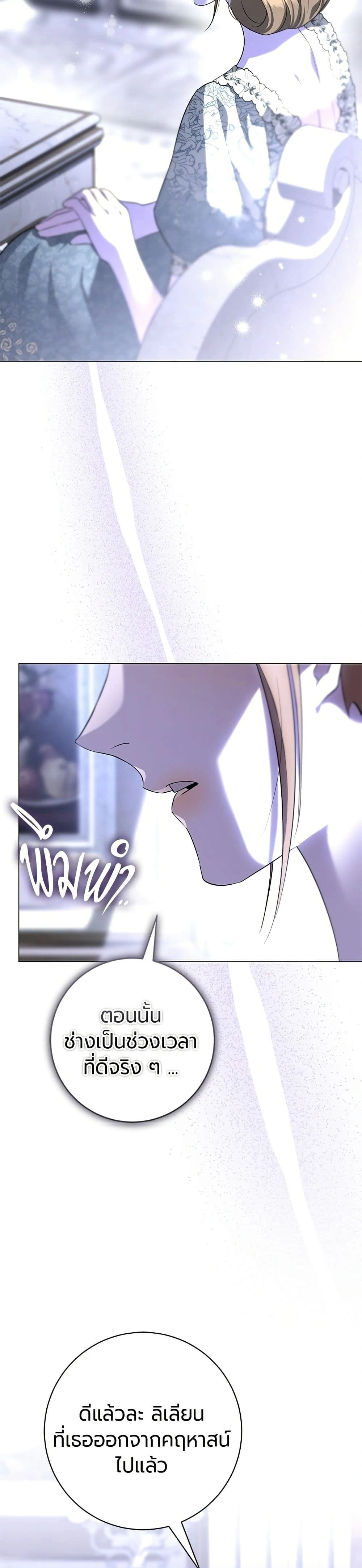 หน้าที่ 39