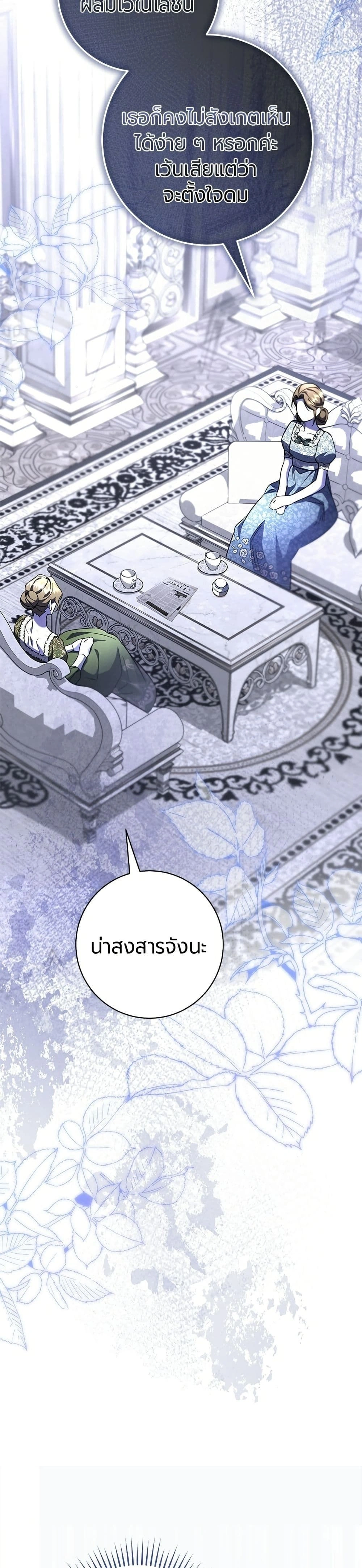 หน้าที่ 48