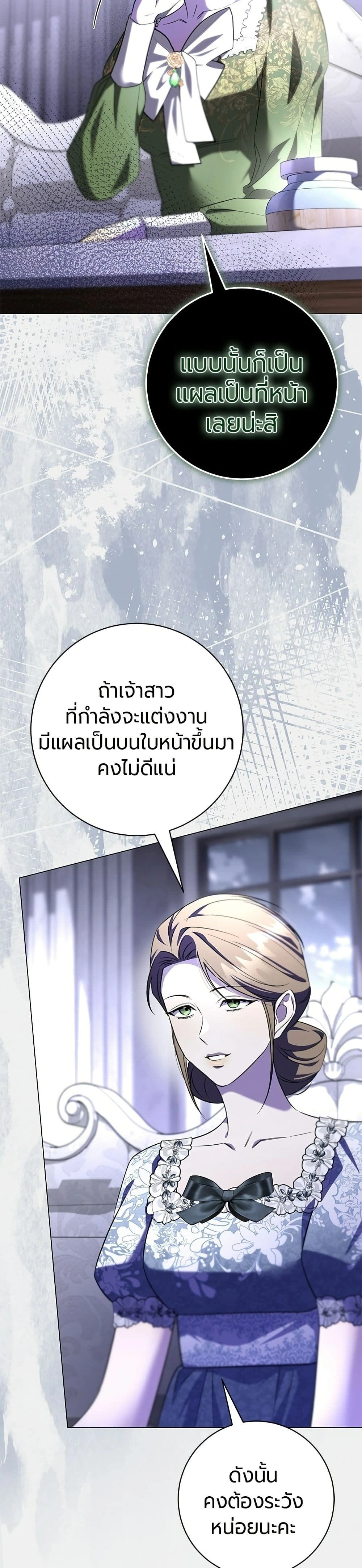 หน้าที่ 46