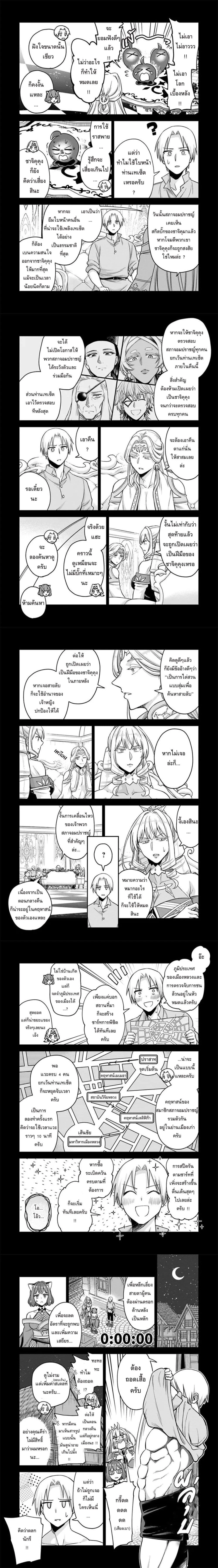 หน้าที่ 3