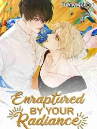 ปกมังงะ Enraptured By Your Radiance - แสงสุดท้าย นายที่รัก