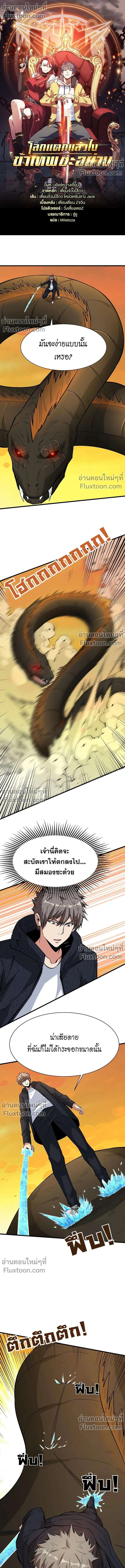 หน้าที่ 2