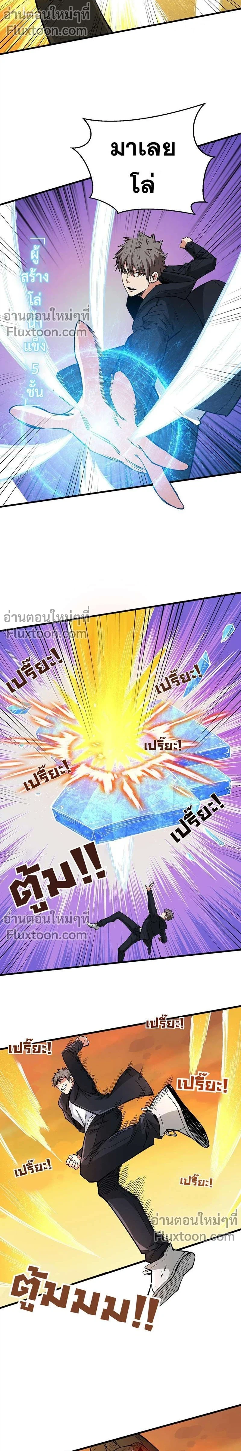 หน้าที่ 7