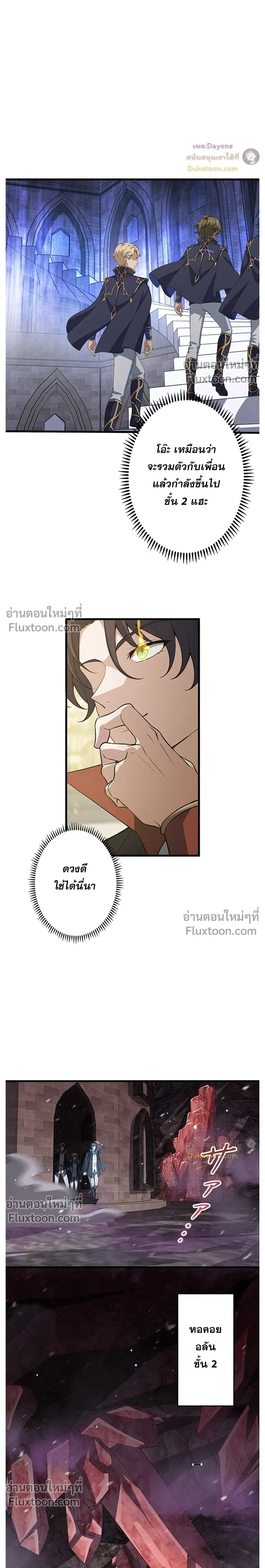 หน้าที่ 12