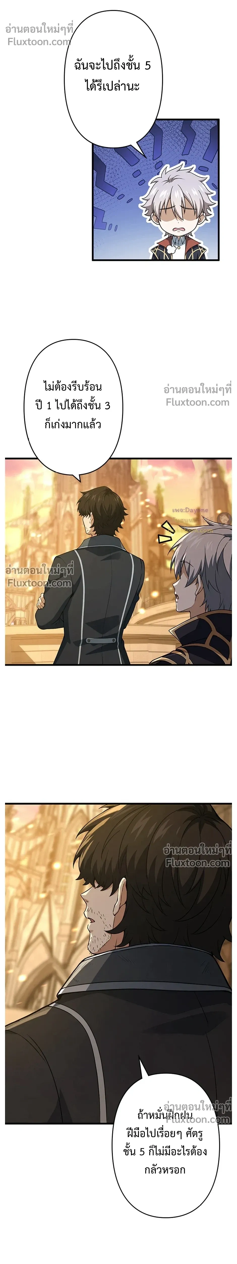 หน้าที่ 17