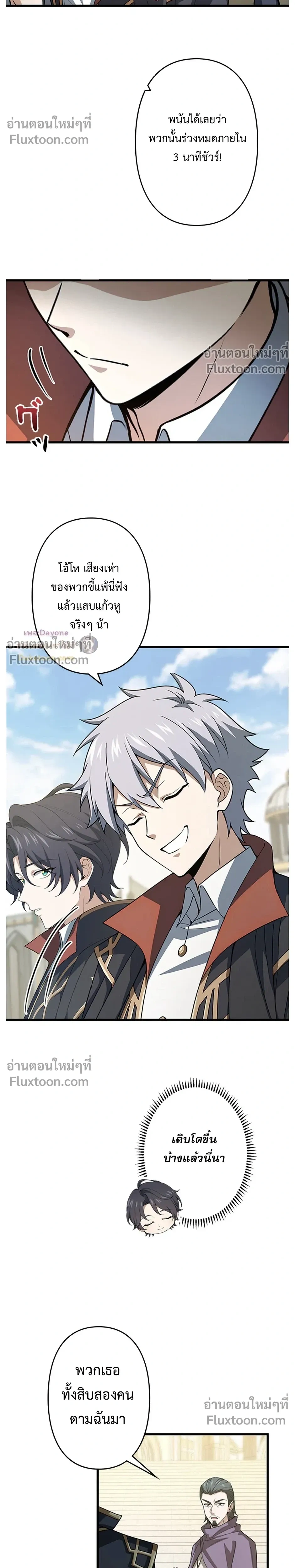 หน้าที่ 17