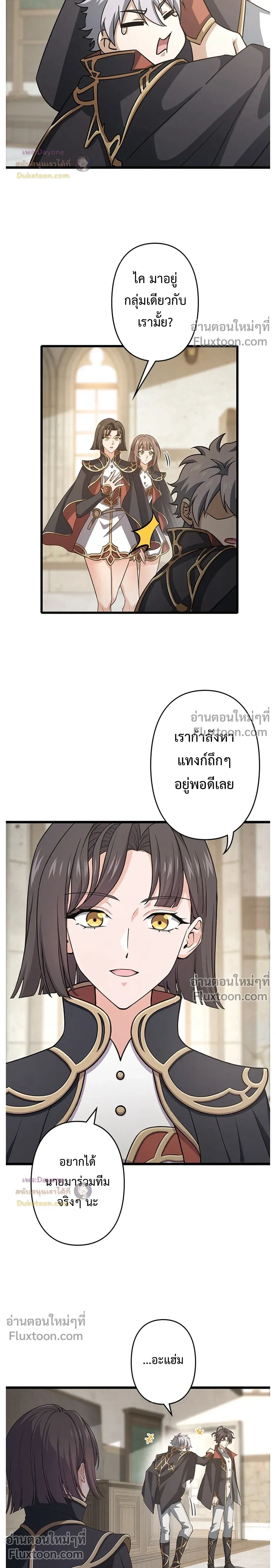 หน้าที่ 6