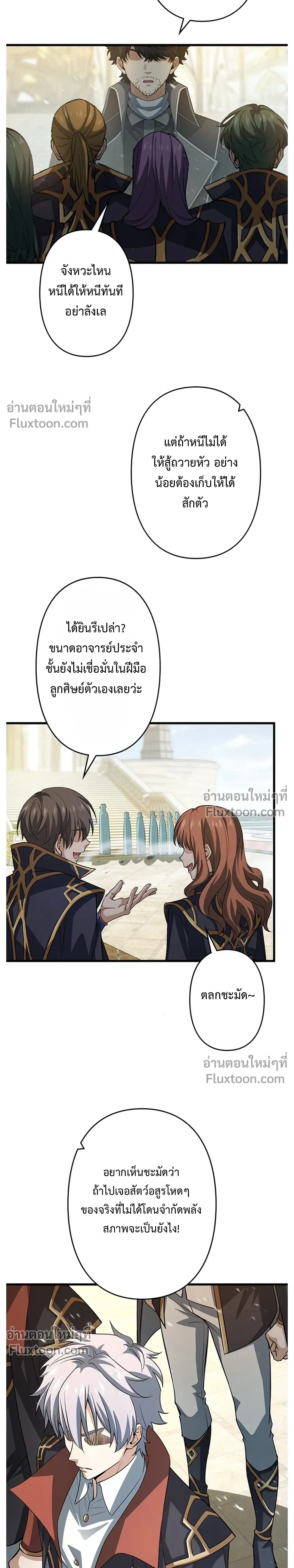 หน้าที่ 16