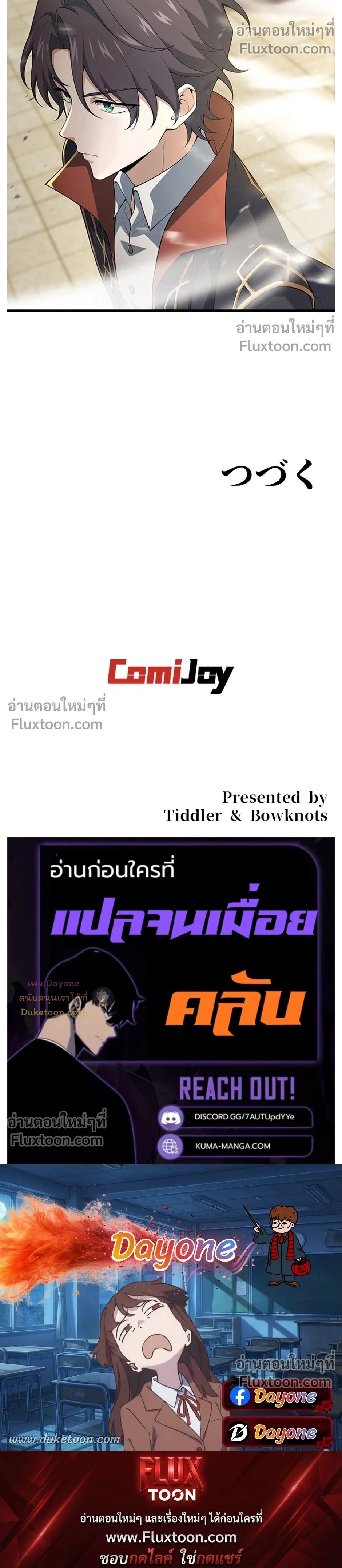 หน้าที่ 20